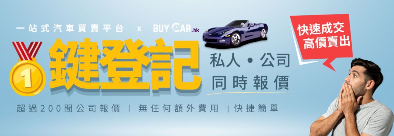 廣告圖
