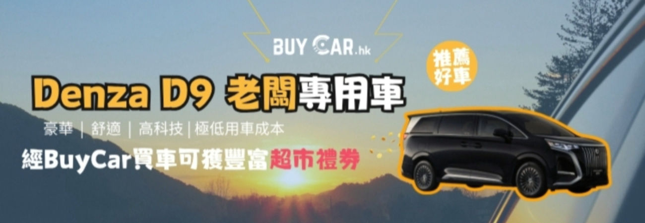 廣告圖